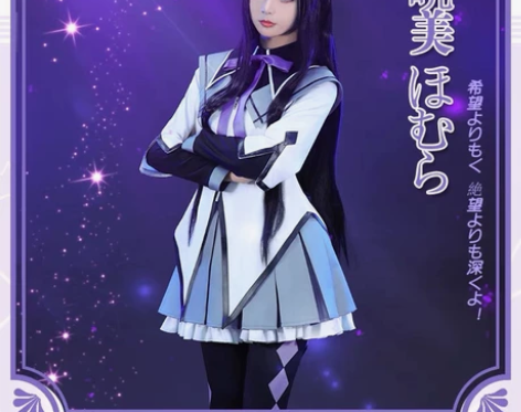 【出租/450可售】【初兽猫】魔法少女小圆...