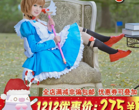 ?【初兽猫现货】魔卡少女樱 爱丽丝小樱 女...