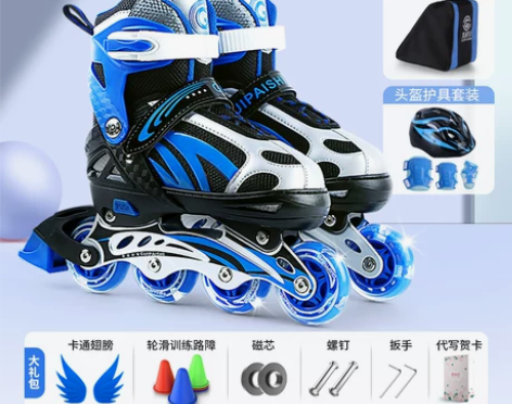 溜冰鞋儿童全套装正品旱冰滑冰鞋轮滑鞋男童女...