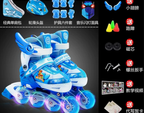 贵派仕溜冰鞋儿童全套装滑冰轮滑鞋旱冰可调中...