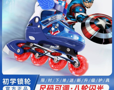 迪士尼溜冰鞋儿童轮滑鞋女童初学者专业正品滑...