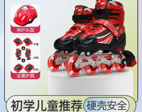 旱冰鞋 溜冰鞋儿童初学者正品男童全套装女童...