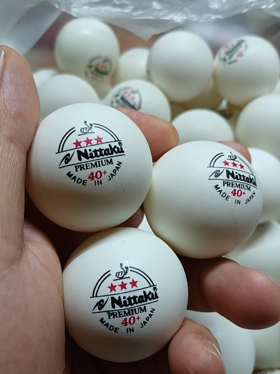 尼塔库国际比赛专用乒乓球