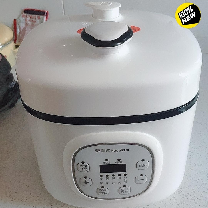 【亏钱处理】荣事达电压力锅2升电高压锅电饭...