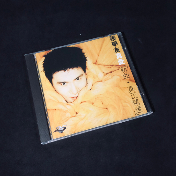 张学友 真爱 新曲+真正精选 港版CD 9...