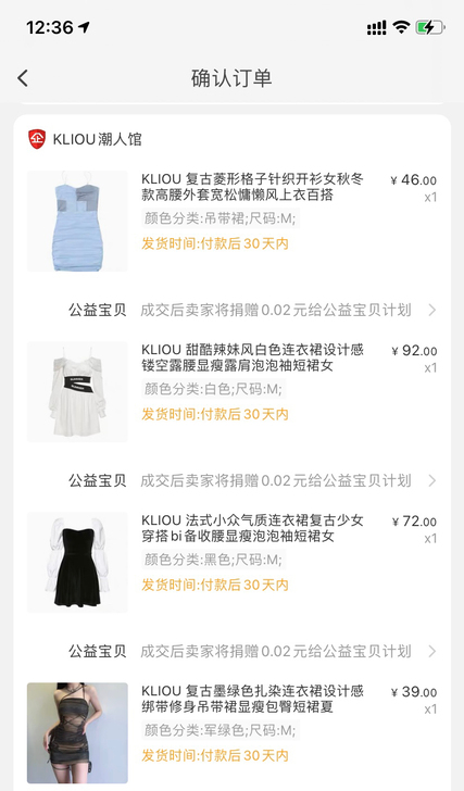 KLIOU潮人馆