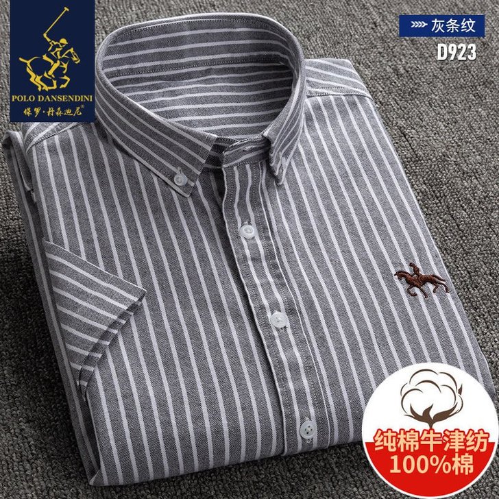 【清仓价】衬衫男短袖纯棉牛津纺半袖衬衣时尚...