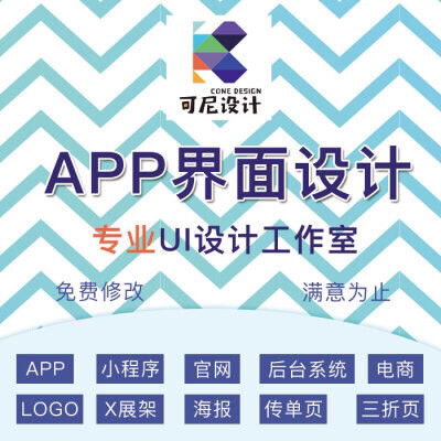 平面设计ui设计做图作图ps朋友圈配图服务...