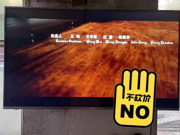 海信49寸液晶电视，2018年5月的，能联...