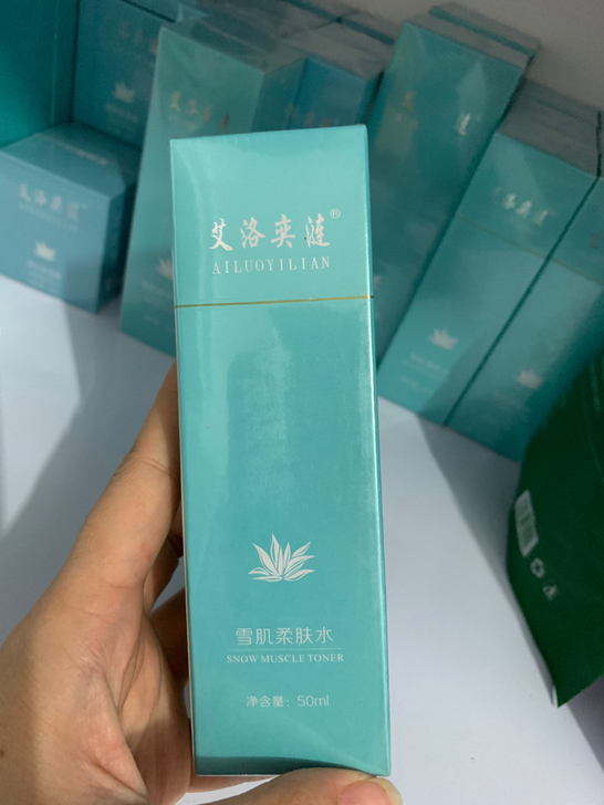 艾洛奕涟柔肤水