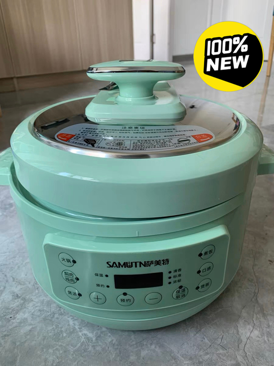 全新！萨美特电压力锅3L高压锅双盖蒸笼多功...