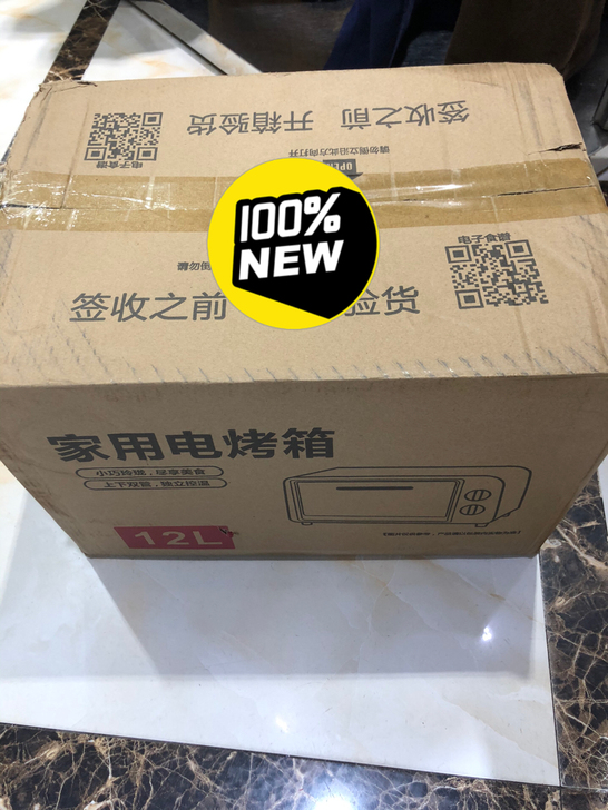 全新12升烤箱！一次都没有用！搬家了！送给...