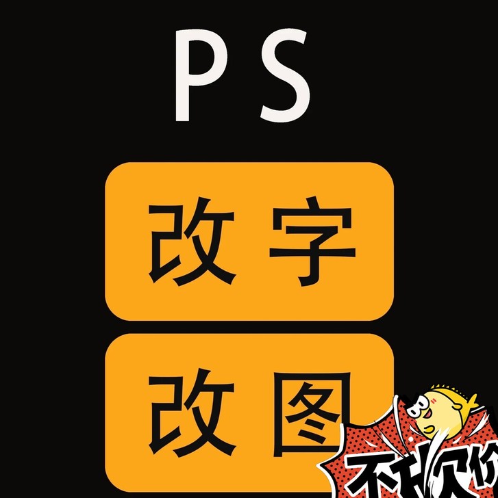 PS ps 图片处理##amp；nbsp；...
