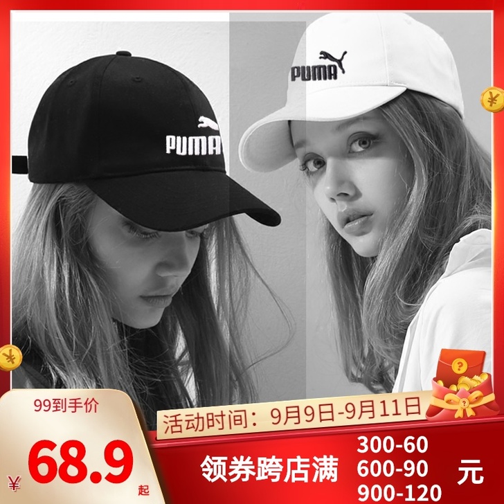 Puma/彪马 帽子 黑色,全新
