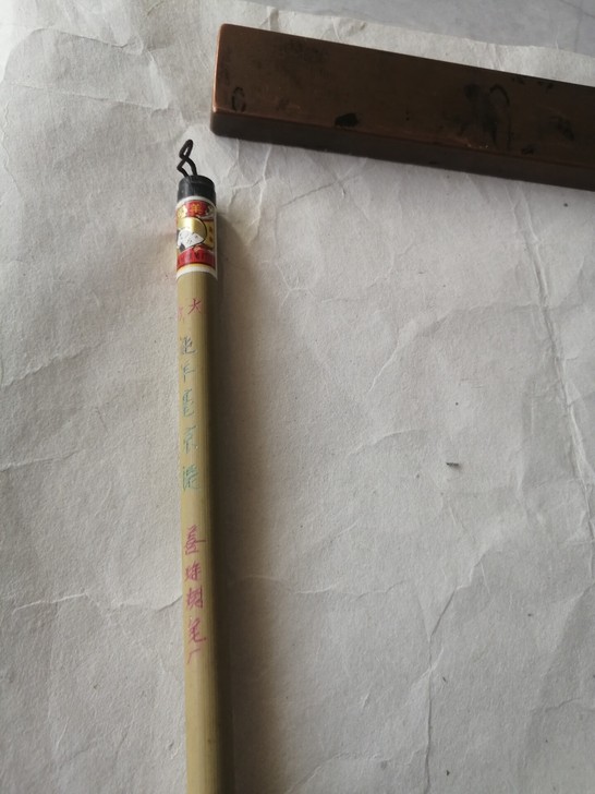 优标大号京提双羊善琏湖笔