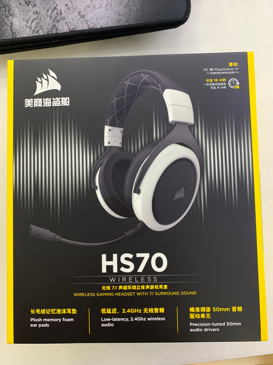 海盗船HS70，2.4G无线游戏级耳麦耳机...