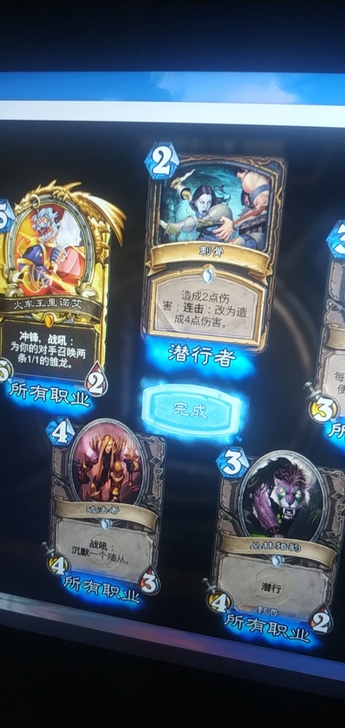 炉石传说接每月低保！每月传说！