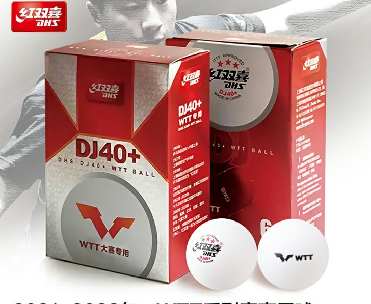 全新包邮红双喜三星乒乓球，六只装，比赛，训...