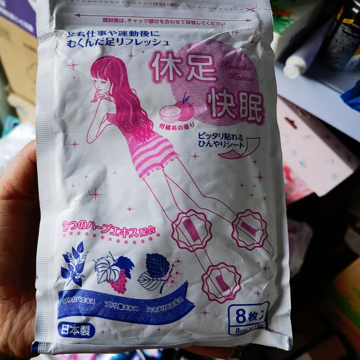 日本进口休足快眠贴 舒缓压力解疲劳脚底腿部...
