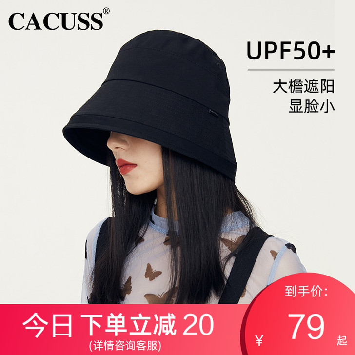 Cacuss 帽子
