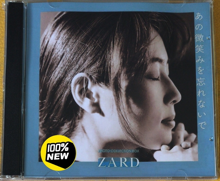 坂井泉水cd日韩女歌手ZARD流行音乐20...