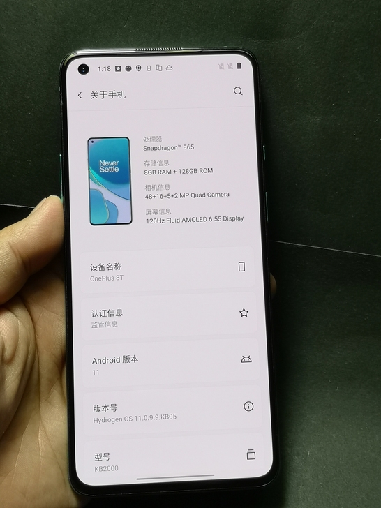 一加8T（8+128）全网5G曲屏骁龙865