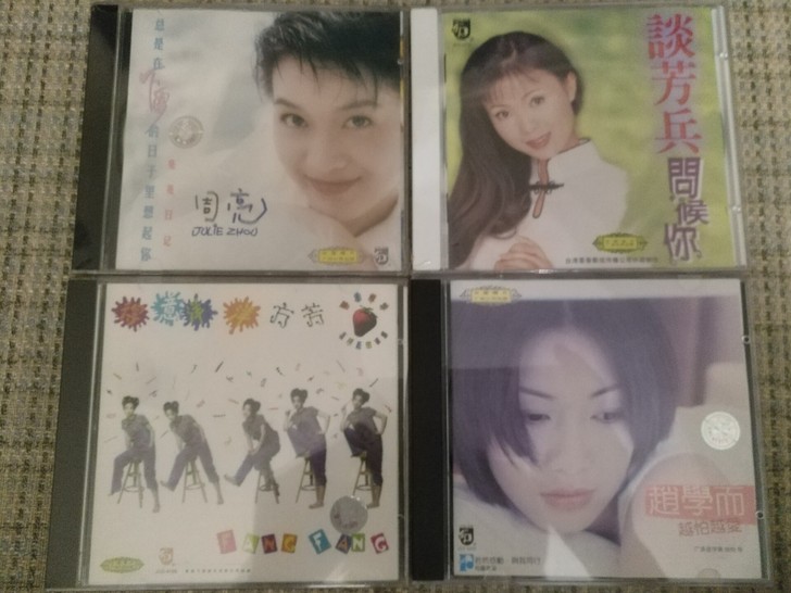 女歌手  四碟  中唱广州首版