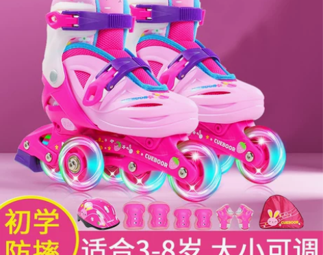 SOFT 直排轮 感兴趣的话点“我想要”和...