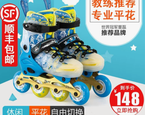 SOFT专业溜冰鞋儿童全套装花式轮滑鞋男童...