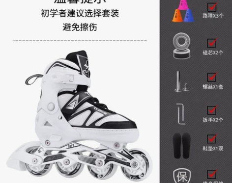 溜冰鞋成年成人轮滑鞋男中大童旱冰女大学生初...