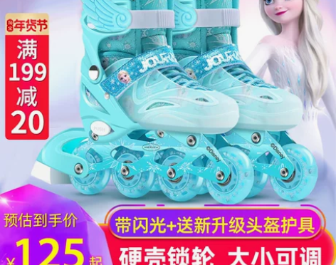 Disney/迪士尼 直排轮滑鞋几乎全新！...
