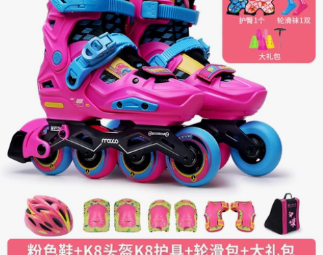 米高正品专业轮滑鞋溜冰鞋儿童全套装初学者滑...