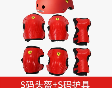 法拉利儿童轮滑护具套装 滑板车旱冰溜冰鞋3...