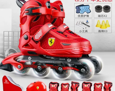 【活动价】法拉利溜冰鞋儿童全套装轮滑鞋男童...