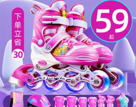 派乐迪 直排轮 感兴趣的话点“我想要”和我...