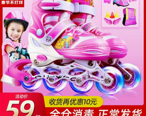 溜冰鞋儿童全套装男女旱冰轮滑鞋直排轮可调3...
