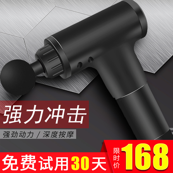 奕佳 按摩棒 没怎么用过，没有什么瑕疵