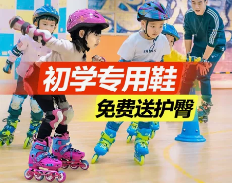 亚运会合作品牌乐秀rx1s儿童轮滑鞋专业男...