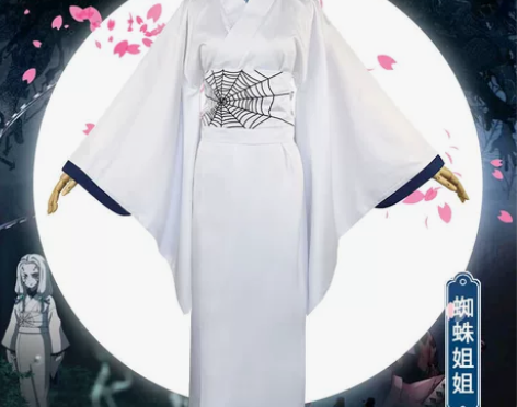 鬼灭之刃cos蜘蛛姐姐cos服日式和服co...