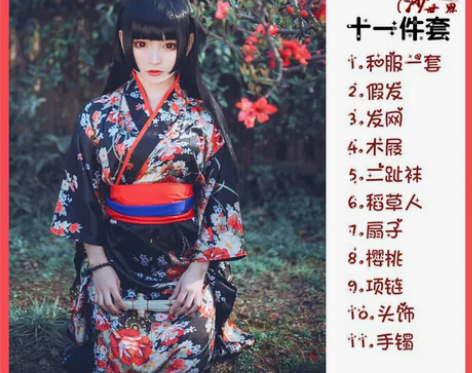 【沙世界】地狱少女阎魔爱 cos和服女装 ...