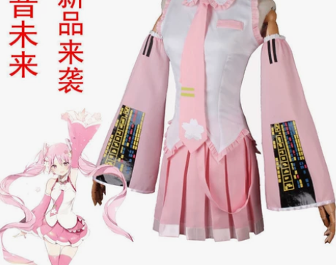 樱初音未来cos服 初音未来常服c服套装c...