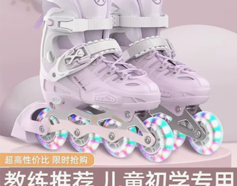 斯威八轮全闪溜冰鞋儿童轮滑鞋初学者男孩男童...