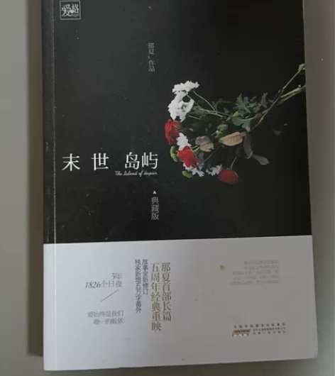 三本小说一共13块，送钥匙扣一个。 感兴趣...