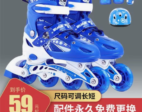路狮 直排轮滑鞋 感兴趣的话点“我想要”和...