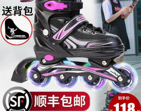 溜冰鞋成年女生大学生初学者中大童全套装可调...