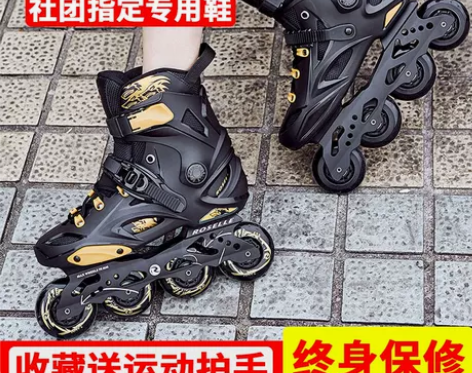 【双11狂欢价】溜冰鞋成人直排轮男女轮滑鞋...