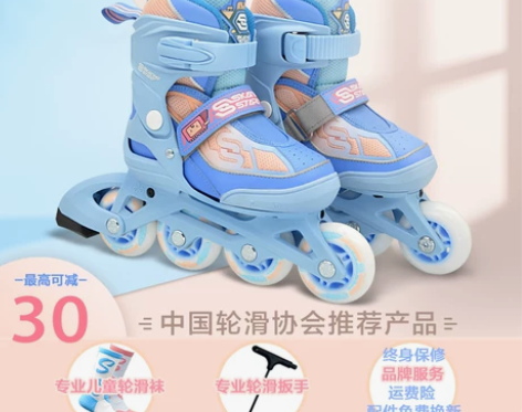 旱冰鞋 滑启轮滑鞋儿童女童专业溜冰鞋初学者...