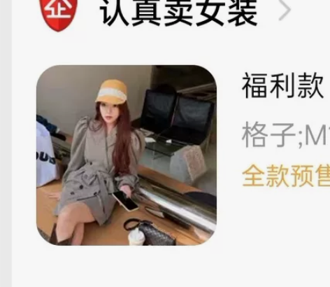 全新！！！！经典千鸟格，港风时尚百搭，风衣...