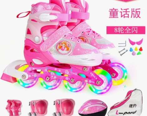 [转卖]【年货价】捷豹溜冰鞋儿童 轮滑鞋滑...