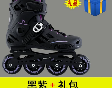 溜冰鞋成人男女专业轮滑鞋成年直排轮单排平花...